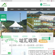 灵通篷房厂家提供篷房租赁,篷房出租,篷房销售-江苏灵通展览篷房有限公司