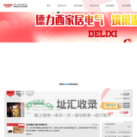 江苏凯立德-无锡德力西-江苏凯立德电气有限公司