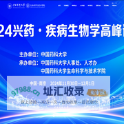 生科院