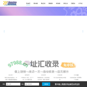 上海酒店用品展-2024年第三十届上海酒店用品展览会