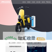 猛犸出行—5秒换电 无忧续航