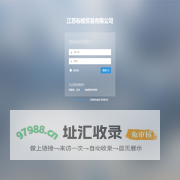 江苏标榜贸易有限公司
