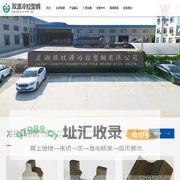 建湖县双源冷拉型钢有限公司
