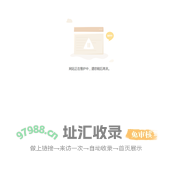 广东万邦供应链有限公司