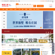 北京新楼盘|新房|二手房|顺义别墅|昌平别墅|朝阳别墅房价|房山别墅|大兴别墅|北京房产网|丰台房价-楼盘之家房产网