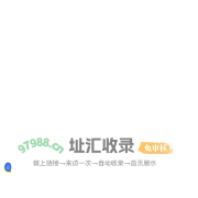 步入式开门浴缸，老人无障碍浴缸｜奥维斯浴缸品牌