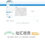 广州北极瑞光电子科技有限公司