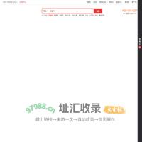 【尚五金商城】永康五金城旗下五金批发商城,五金工具礼品定制采购