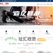泉州森亿鞋材制造有限公司_一次MD_二次MD_TPR鞋底_RB鞋底_鞋材