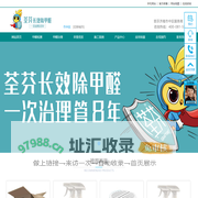 济南除甲醛公司_济南新房专业甲醛治理-荃芬济南市中区服务商