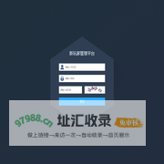 新玩家云管理平台