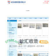 东莞市铭科仪器有限公司 东莞市万江铭科仪器商行 - 电线电缆比重天平、焊锡比重计、塑胶颗粒比重天平、食品水分测定仪、橡胶水分测定仪、涂料精密分析天平、色粉精密分析天平、荧光粉精密分析天平、奥豪斯精密分析天平、西特精密天平、奥斯特精密天平、衡展电子台秤、衡展电子桌秤、计重仪表（液晶）、计数仪表（液晶）、计重仪表（数码）、纪铭电子天平、耀华仪表、吊钩秤、小地磅、叉车磅、专业维修各种电子天平 - 简体中文