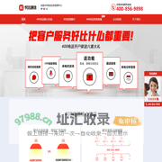 400电话业务申请办理官网_悦迅通信400电话