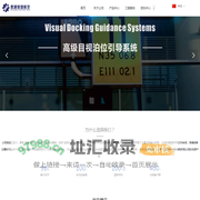 易折易碎杆_泊位引导系统_民航方舱_地井系统_助航灯光升降系统_铁塔升降系统_成都思源智慧航空科技有限公司