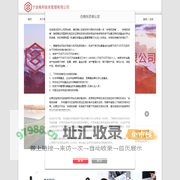 宁波甬邦投资管理有限公司