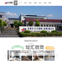 盐城市大丰华瑞精工机械有限公司
