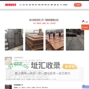 湖北钢板租赁公司「铺路路基箱出租」武汉/襄阳/宜昌/荆州/孝感