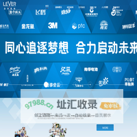 励维营销
