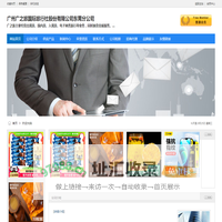 广州广之旅国际旅行社股份有限公司东莞分公司