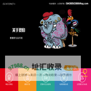 成都云羽一科技有限公司|专业建站|小程序开发