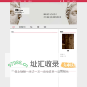 谢鑫 官方网站 谢鑫简介 谢鑫雕塑作品 - 中国雕塑网