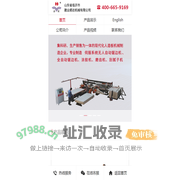 滚筒/辊筒全自动锯边机_液压升降机_升降台_涂胶机/人造板机械设备-建业顺达机械