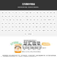 美家家装官网_美家装修_美家家装_全包装修公司_装修网_家装公司_装饰公司