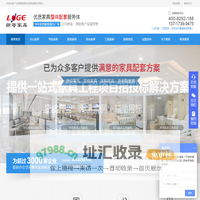 实木办公家具_课桌椅厂家_文件柜_会议桌_护理床_深圳办公家具_广东朗哥家具实业有限公司