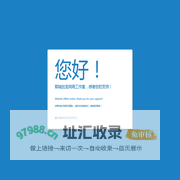 郓城创龙网络工作室