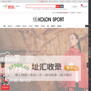 KOLON SPORT官方旗舰店 - 京东