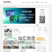 单片机反汇编网