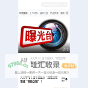 永定新闻网_红网永定站_主流媒体,党政门户