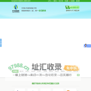 园林设计方案,风景园林养护,别墅园林工程,中艺源热线：400-9966-400