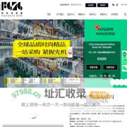 中国(深圳)国际品牌服装服饰交易会(FashionSZshow)-时尚深圳展 深圳服交会