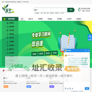 网络代理招生平台_教育培训机构招生代理网站-莱学网