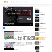 数智极速网