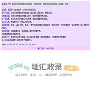 【321尖子网】您的支持是我们前进的最大动力