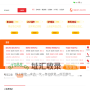 理根教育-公务员考试网-2021国考公务员报名/时间/职位-培训