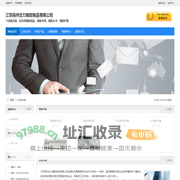 江苏扬州合力橡胶制品有限公司