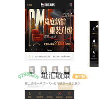 成都装修设计公司_成都装修公司_成都装修网-【岚庭集团】
