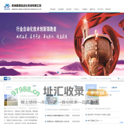 粮油加工自动化-粮库智能化_智慧粮库管理系统_电气自动化PLC计算机控制技术领跑者_新鼎自动化科技官网 - 首页