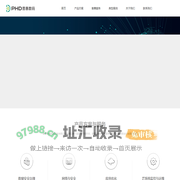 南京普惠数码科技有限公司