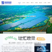 湖南湘安新能源科技有限公司