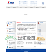 天津市东宝润滑油脂有限公司