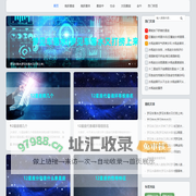 南跃星座网