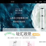 清之科研 - 高端口腔美护