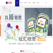 汕头市惠业食品包装实业有限公司