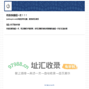 欢迎访问最后一次