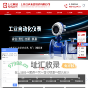 上仪-上海仪表集团供销有限公司