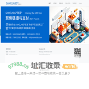 山东胜蓝化工科技有限公司